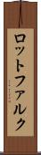 ロットファルク Scroll