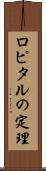 ロピタルの定理 Scroll
