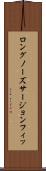 ロングノーズサージョンフィッ Scroll