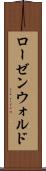 ローゼンウォルド Scroll