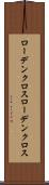 ローデンクロス Scroll