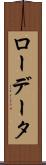 ロー・データ Scroll