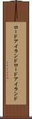 ロードアイランド Scroll