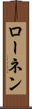 ローネン Scroll
