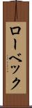 ローベック Scroll