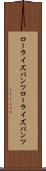 ローライズパンツ Scroll