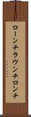 ローンチ Scroll