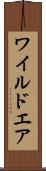 ワイルドエア Scroll