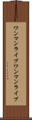 ワンマンライブ Scroll