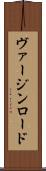 ヴァージン・ロード Scroll
