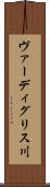 ヴァーディグリス川 Scroll