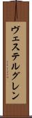 ヴェステルグレン Scroll