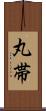 丸帯 Scroll
