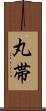 丸帯 Scroll