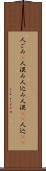 人ごみ(P) Scroll