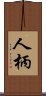 Character Scroll