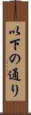 以下の通り Scroll