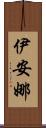 Ianna Scroll