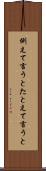 例えて言うと Scroll
