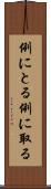 例にとる Scroll