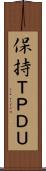 保持ＴＰＤＵ Scroll