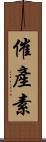 催產素 Scroll