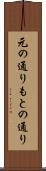 元の通り Scroll