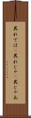 其れでは(P) Scroll