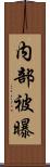 内部被曝 Scroll