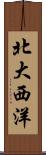 北大西洋 Scroll