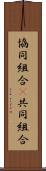 協同組合(P) Scroll