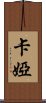 Kaya Scroll