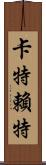 Cartwright Scroll
