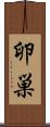 卵巣 Scroll