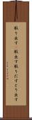 取り出す(P) Scroll