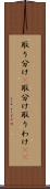 取り分け(P) Scroll