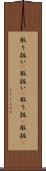 取り扱い(P) Scroll
