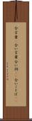 合言葉(P) Scroll