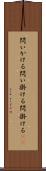 問いかける Scroll