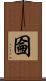 圇 Scroll