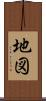 地図 Scroll