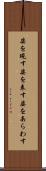 姿を現す Scroll
