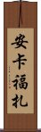 Ankafuza Scroll