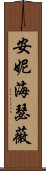 安妮·海瑟薇 Scroll