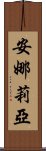 Analiyah Scroll
