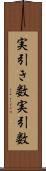 実引き数 Scroll