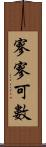 寥寥可數 Scroll