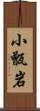 小甑岩 Scroll