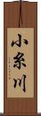 小糸川 Scroll