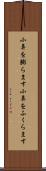 小鼻を膨らます Scroll